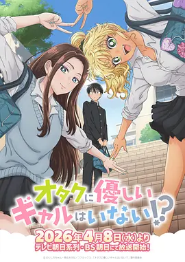 短剧雪落无声海报 顾寒声主演